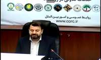 کارگاه آموزشی توسعه فرهنگ سازمانی در سازمان مرکزی تعاون روستایی ایران
