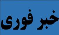 عزم وزارت در ارتقای کمی و کیفی دوره های آموزشی
